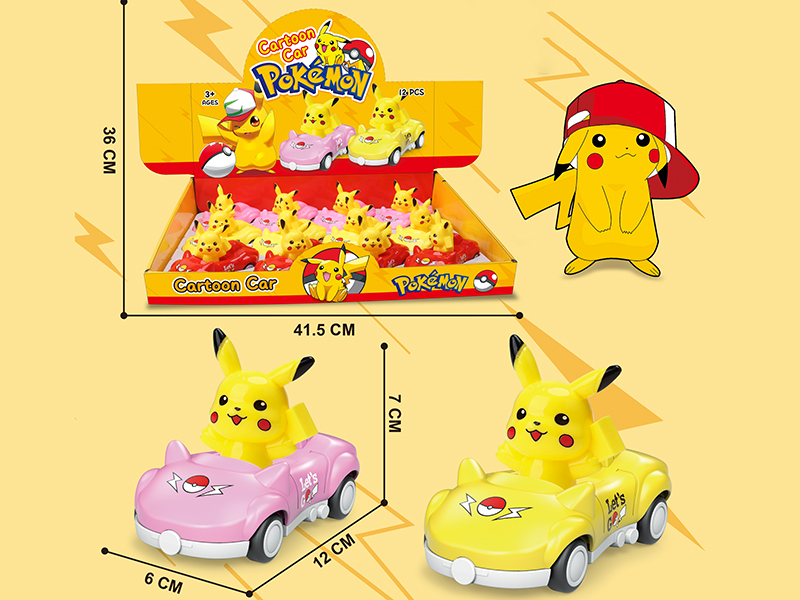 Pikachu Pull Back Car(12PCS)