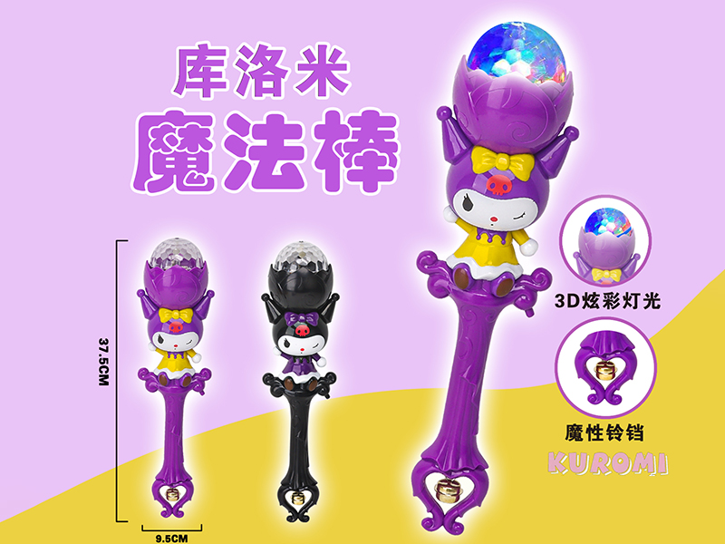 Kuromi Magic Stick With Bell
