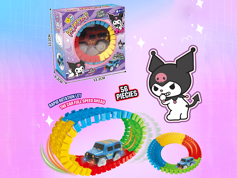 56pcs Solid Color Track Car - Kuromi
