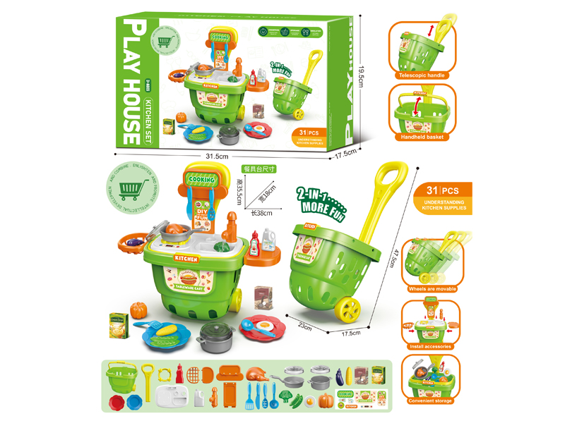 Supermarket Shopping Cart With Cutlery Table(31PCS)