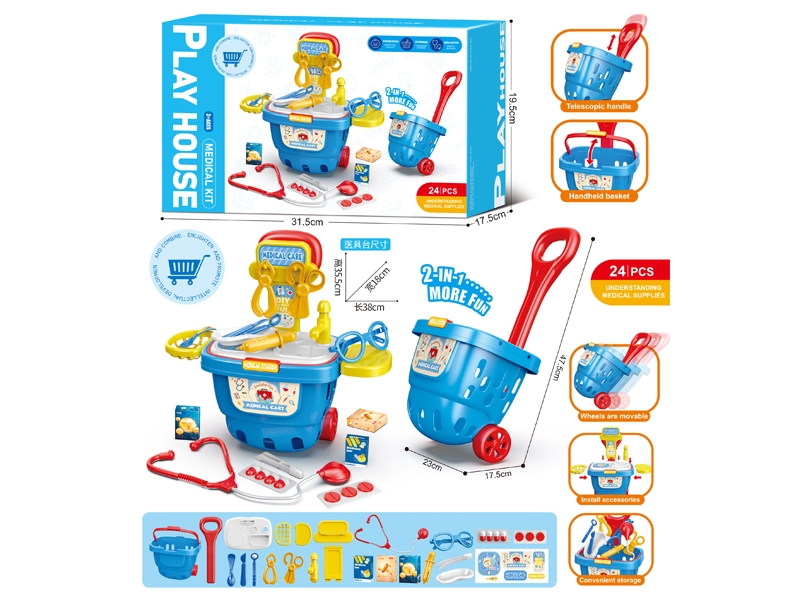 Medical Tool Shopping Cart With Medical Tool Table(24PCS)