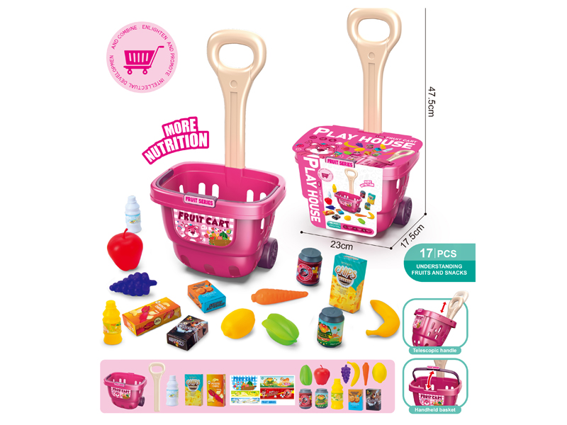 Supermarket Shopping Cart(17PCS)