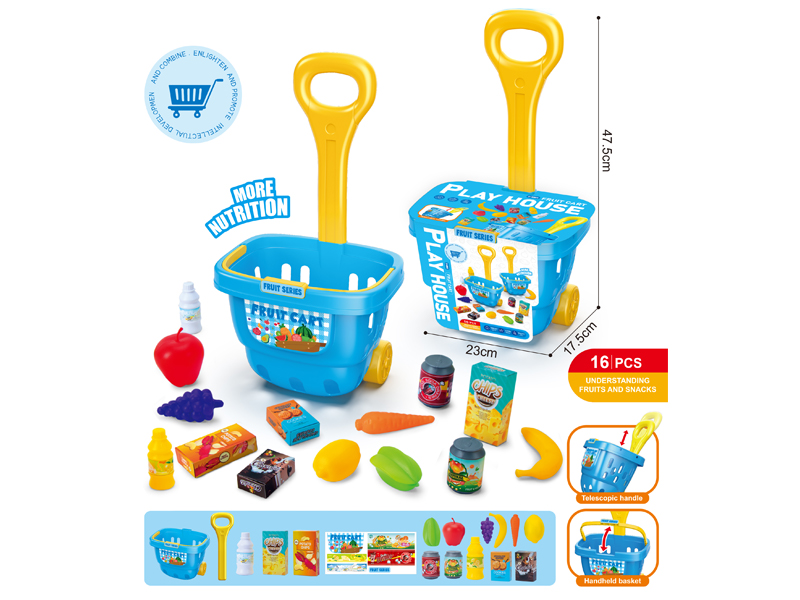 Supermarket Shopping Cart(16PCS)