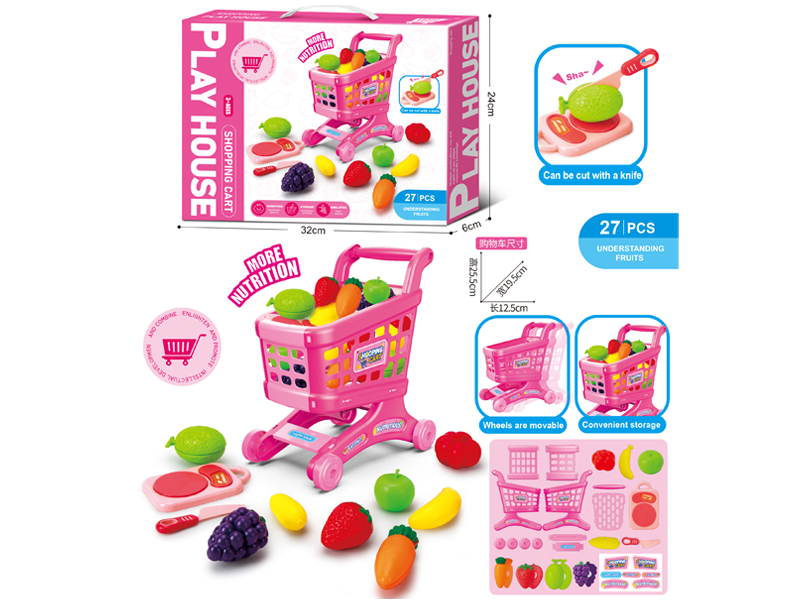 Cutting Supermarket Shopping Cart(27PCS)