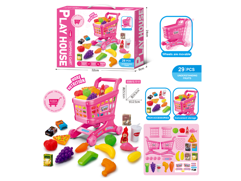 Supermarket Shopping Cart(29PCS)