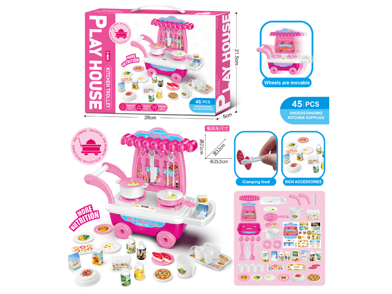 Cutlery Cart(45PCS)