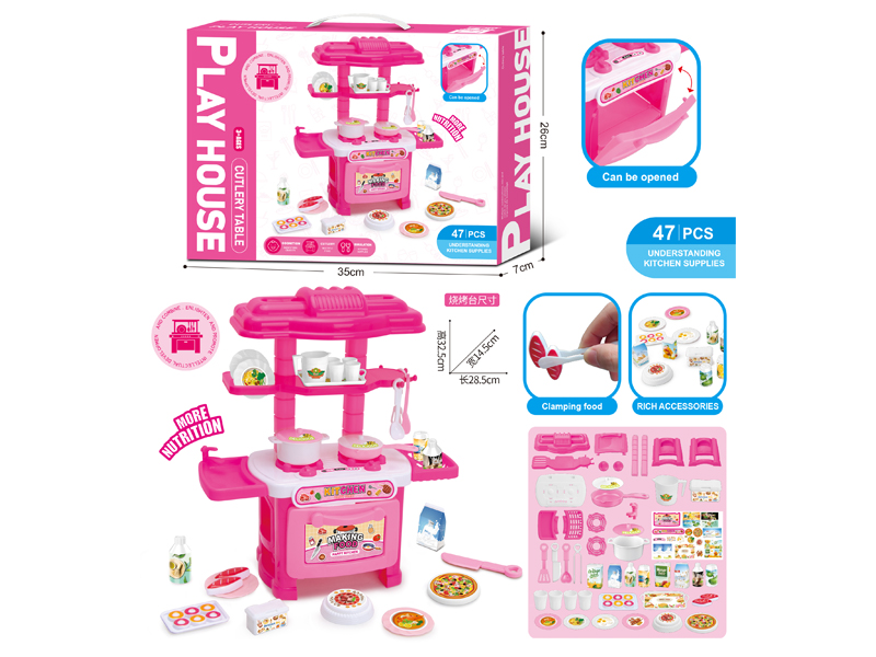 Tableware Set(47PCS)