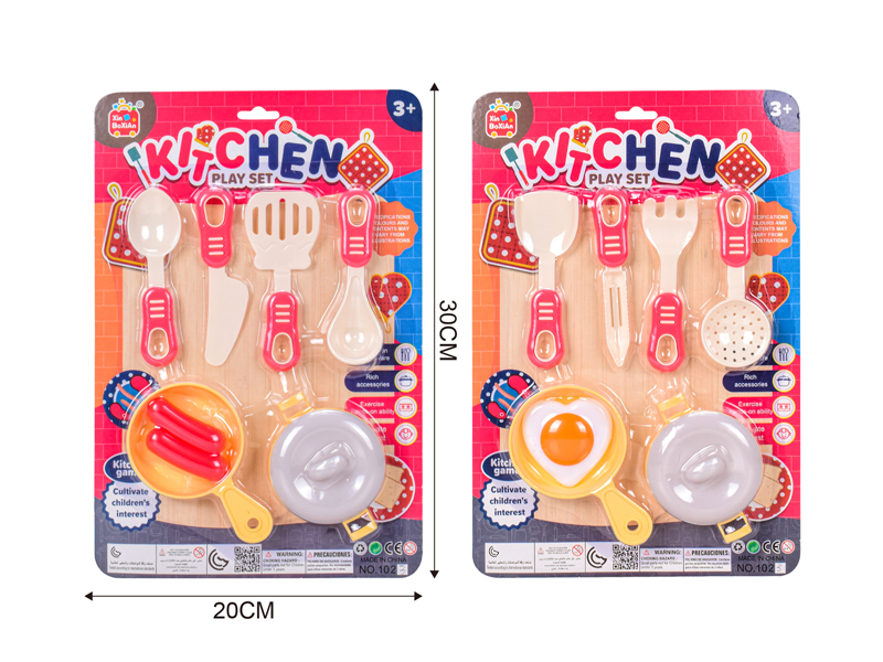 Kitchen Toy