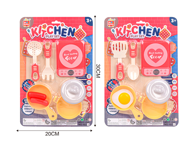 Kitchen Toy