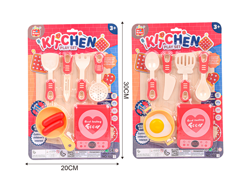 Kitchen Toy