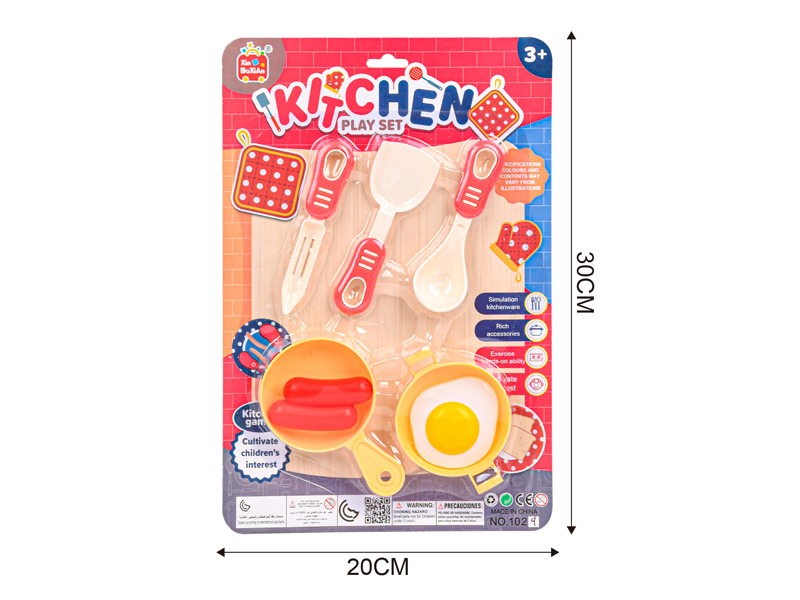 Kitchen Toy