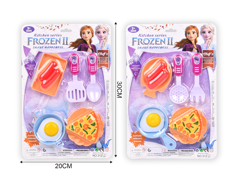 Kitchen Toy