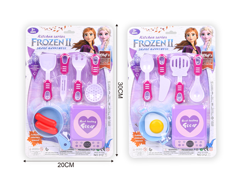 Kitchen Toy