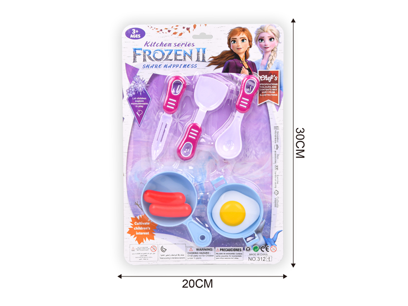Kitchen Toy