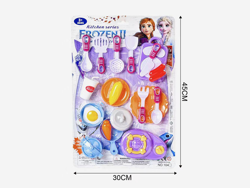 Kitchen Toy
