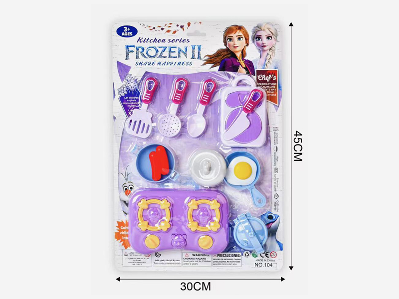 Kitchen Toy