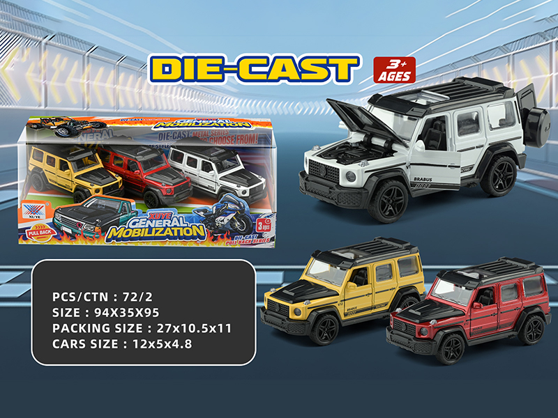 1:36 Pull Back Alloy Car Brabus(5 Side Doors Open)(3PCS)