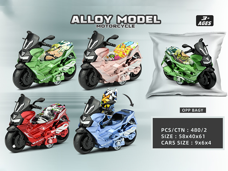 1:36 Pull Back Alloy Motorcycle With Press Function(1PCS)