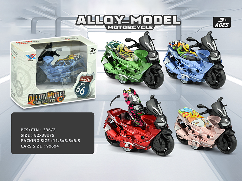 1:36 Pull Back Alloy BMW Motorcycle(1PCS)