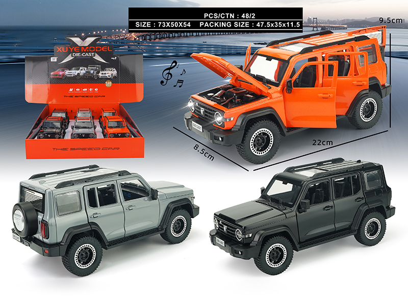 1:24 Tank 300 Pull Back Alloy Car With Lights And Music, 6 Doors Can Open(6pcs)