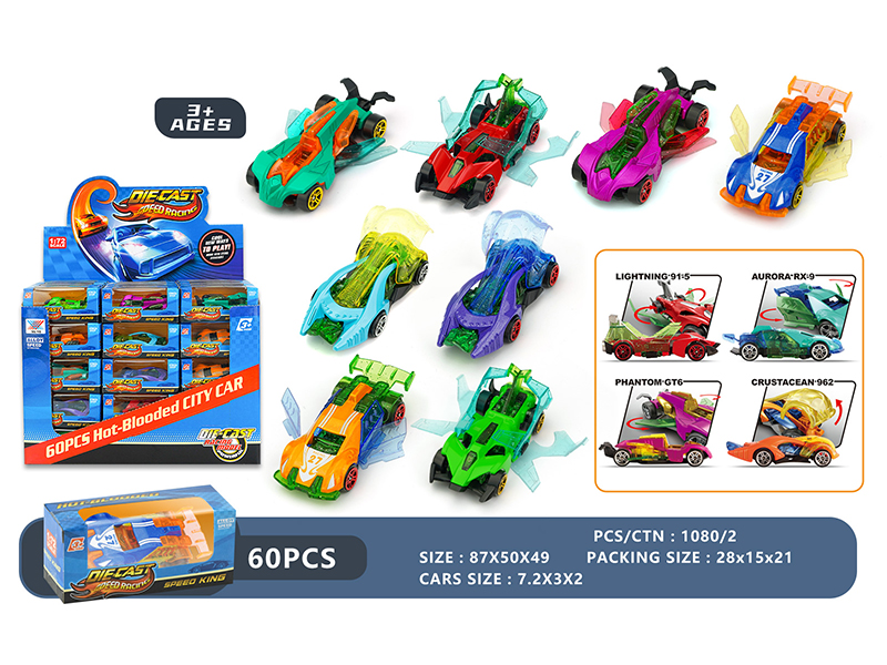 1:72 Slide Alloy Transformation Car(60PCS)