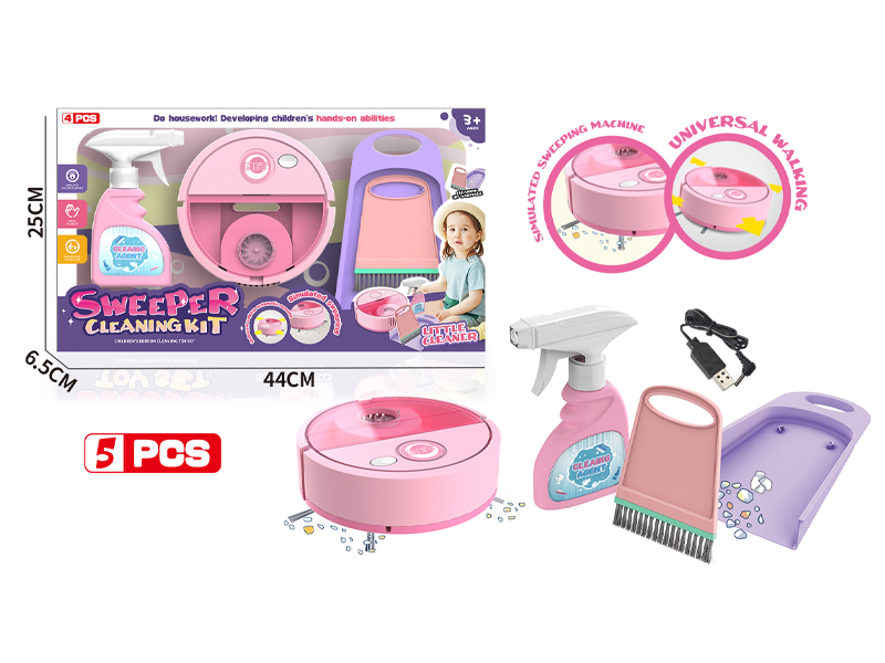 Electric Sweeping Machine 5PCS