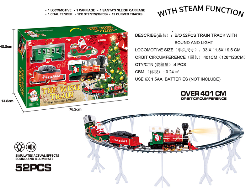 B/O Steam Christmas Rail Train(Light & Music & Steam)