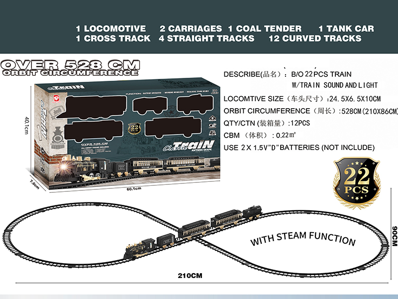 B/O Steam Rail Train(Light & Music & Steam)