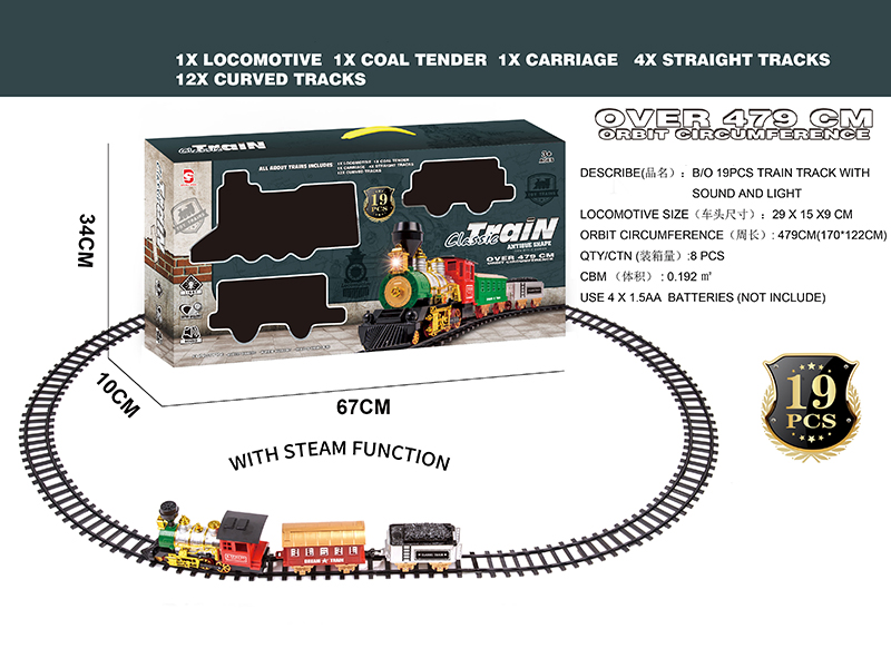 B/O Steam Rail Train(Light & Music & Steam)