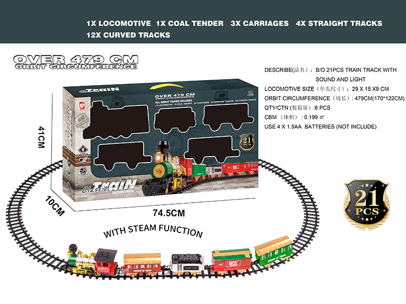 B/O Steam Rail Train(Light & Music & Steam)