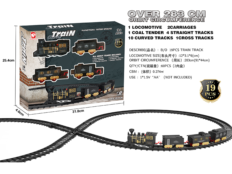 B/O Rail Train(Without Light And Music)