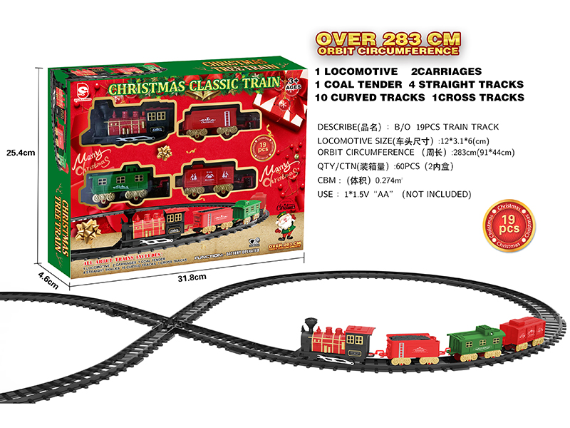 B/O Christmas Rail Train(Without Light And Music)