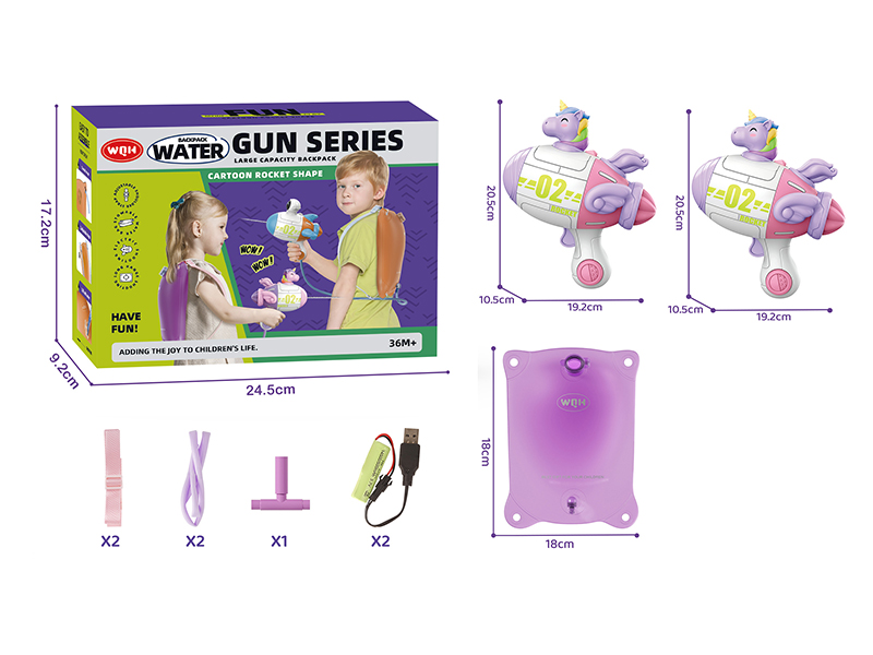 Unicorn Electric Backpack Water Gun(Two-Gun Version)