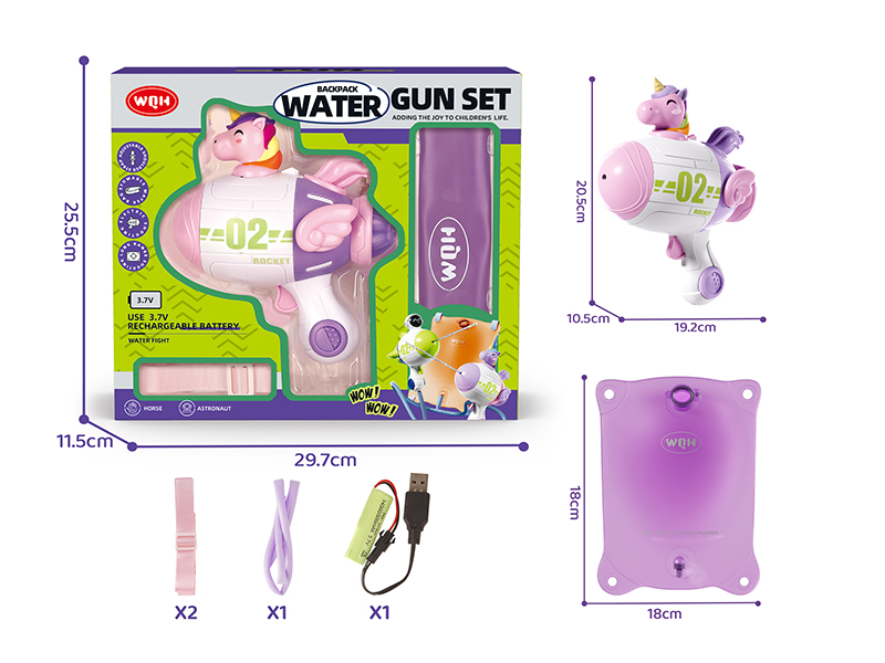 Unicorn Electric Backpack Water Gun(Single Gun Version)