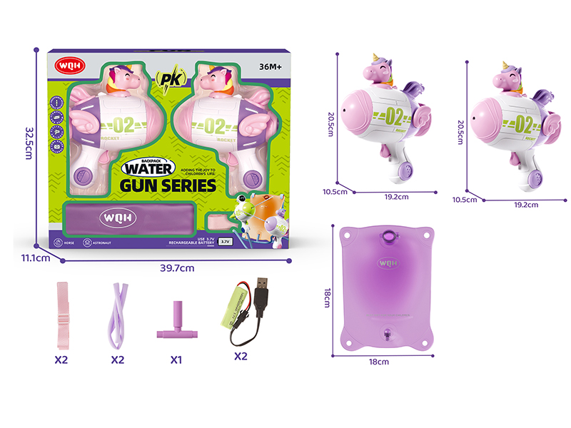 Unicorn Electric Backpack Water Gun(Two-Gun Version)