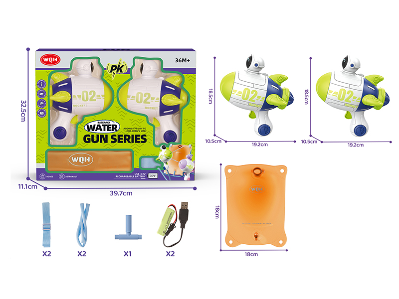 Astronaut Electric Backpack Water Gun(Two-Gun Version)