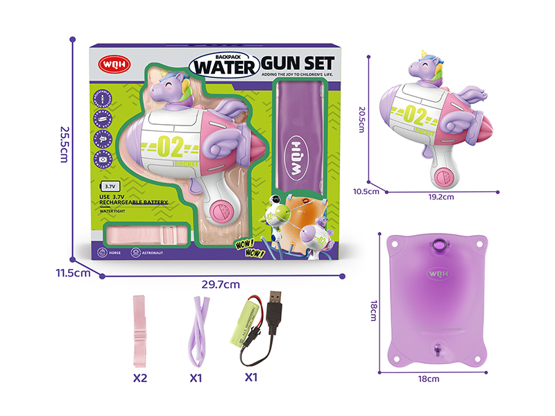 Unicorn Electric Backpack Water Gun(Single Gun Version)