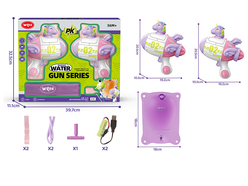 Unicorn Electric Backpack Water Gun(Two-Gun Version)
