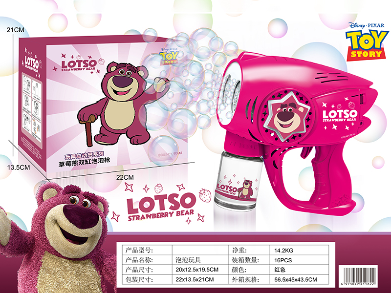 Strawberry Bear Bubble Gun