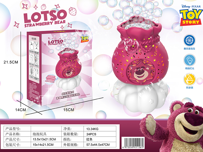 Strawberry Bear Lucky Bag Bubble Machine