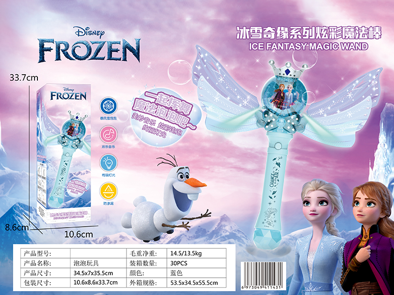 Frozen Magic Bubble Stick