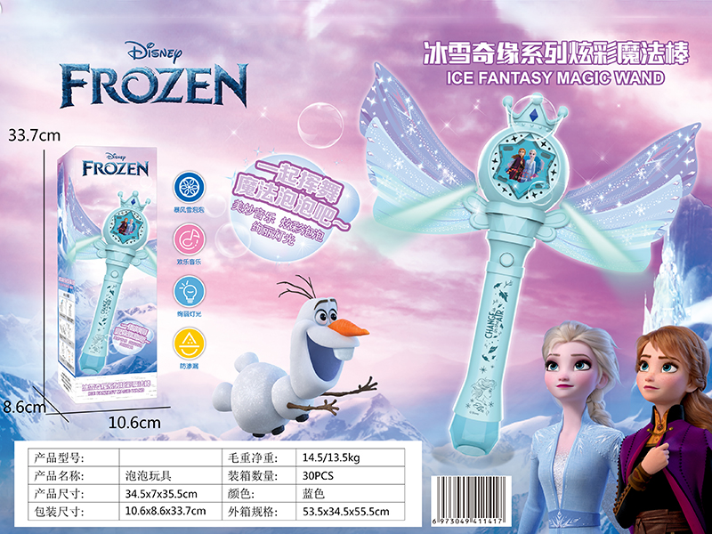 Frozen Magic Bubble Stick