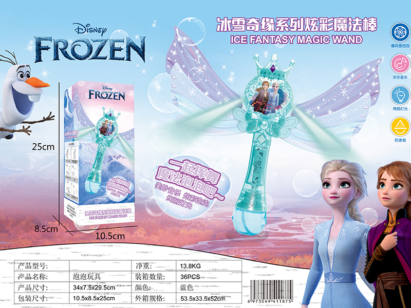 Frozen Magic Bubble Stick