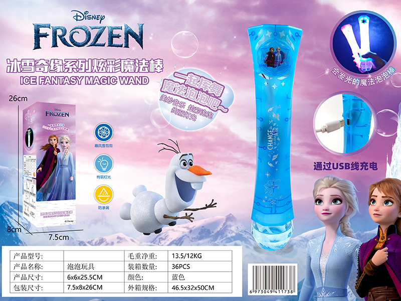 Frozen Magic Bubble Stick With Lights