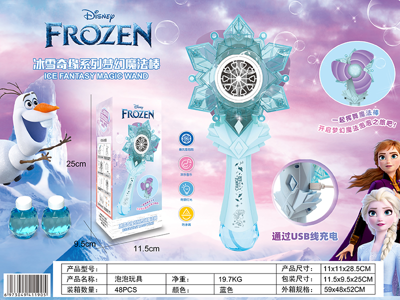 Snowflake Bubble Stick - Frozen(Rechargeable Version)