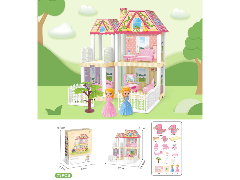 DIY Villa Toy With Doll*2(73PCS)