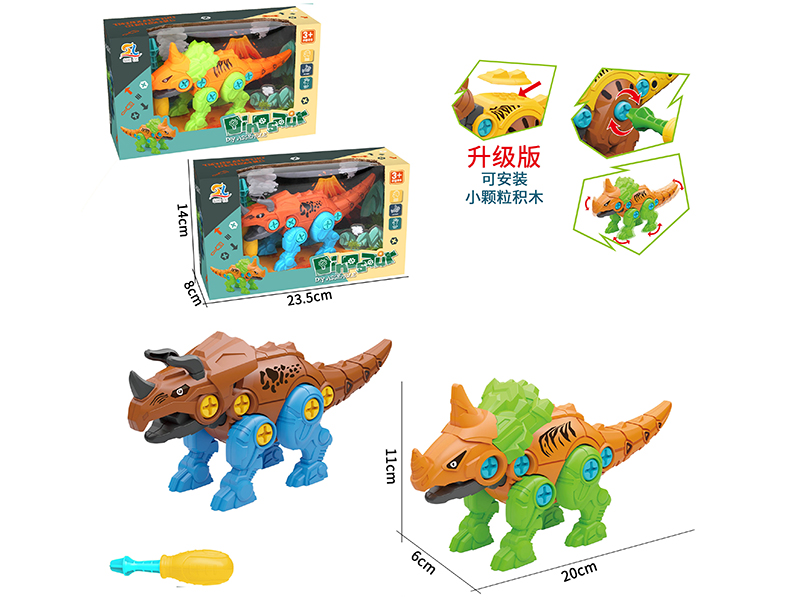 DIY Assembly Dinosaur 1pcs