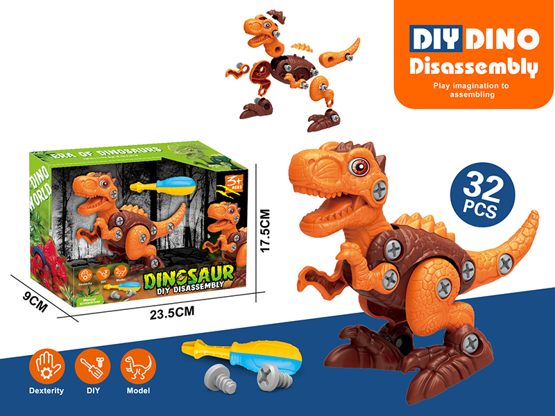 DIY Assembly Dinosaur - Tyrannosaurus Rex(32PCS)