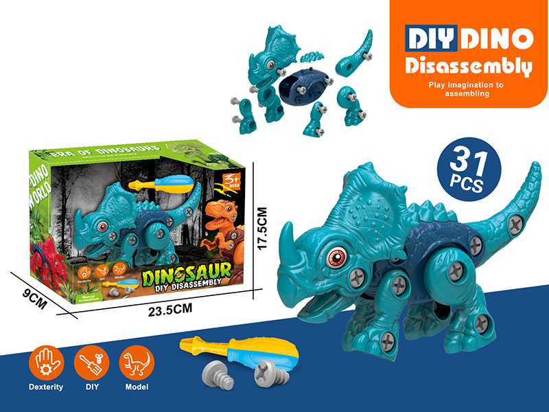 DIY Assembly Dinosaur - Monoclonius With Sound(31PCS)