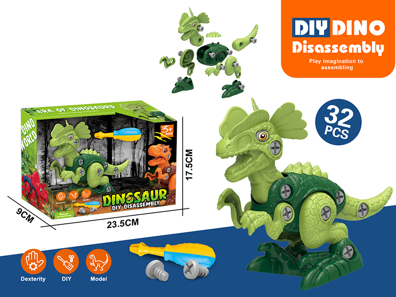 DIY Assembly Dinosaur - Dilophosaurus With Sound(32PCS)